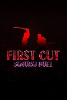 Обложка к First Cut: Samurai Duel
