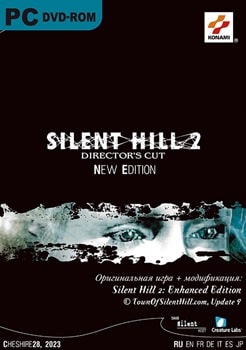 Обложка к Silent Hill 2