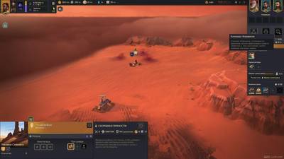 Кадры из игры Dune: Imperium