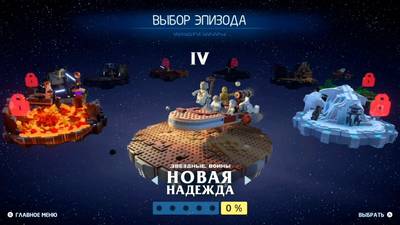 Кадры из игры LEGO Star Wars: The Skywalker Saga