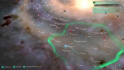Кадры из игры Trigon: Space Story