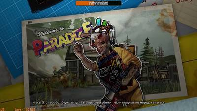 Кадры из игры Welcome to ParadiZe