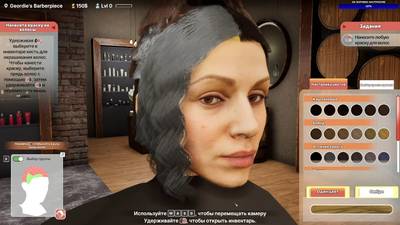 Кадры из игры Hairdresser Simulator
