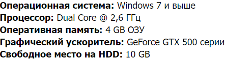 Системные требования Raft: The Final Chapter