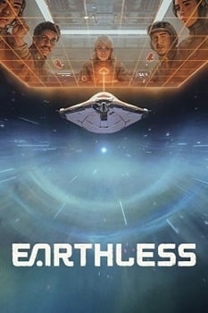 Обложка к Earthless (2024)