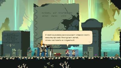 Кадры из игры Momodora: Moonlit Farewell