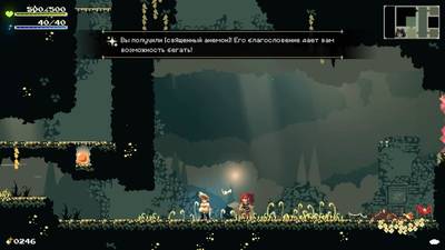 Кадры из игры Momodora: Moonlit Farewell