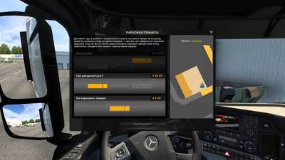 Кадры из игры Euro Truck Simulator 2