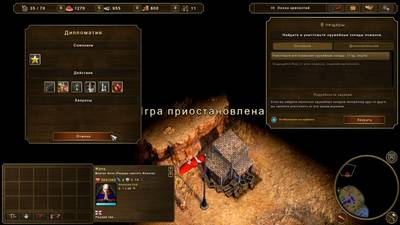Кадры из игры Age of Empires 3: Definitive Edition
