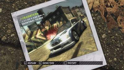 Кадры из игры Need for Speed (NFS) Most Wanted 2005 Black Edition