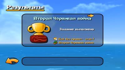 Кадры из игры Worms 3D