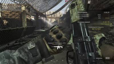 Кадры из игры Call of Duty: Modern Warfare 2 - Campaign Remastered