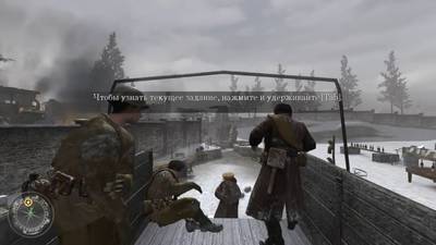 Кадры из игры Call of Duty 2