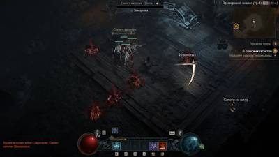 Кадры из игры Diablo 4