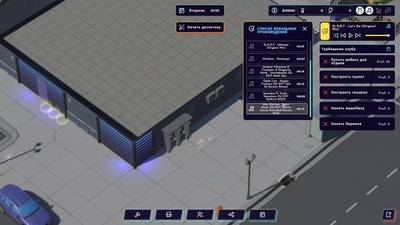 Кадры из игры Disco Simulator