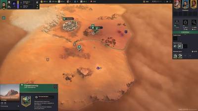 Кадры из игры Dune: Spice Wars