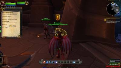 Кадры из игры World of Warcraft: Dragonflight