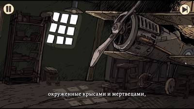 Кадры из игры Valiant Hearts: Coming Home